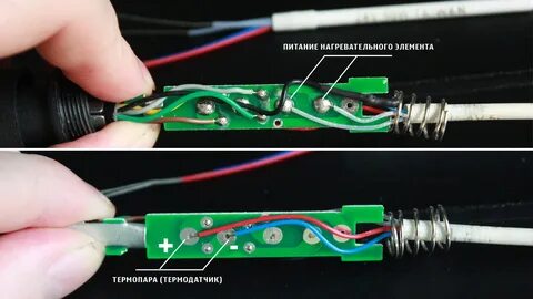 Чем заменить пайку