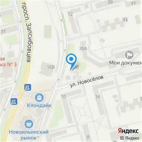 Улица орджоникидзе новокузнецк. Орджоникидзе 18 новокузнецк фсс. Орджоникидзе 18 новокузнецк организации. Фсс новокузнецк телефон. Орджоникидзе 18 новокузнецк организации.