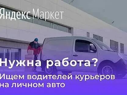 Свежие вакансии персонального водителя в москве. Поздравление водителям с профессиональным праздником. Свежие вакансии персонального водителя в москве. Свежие вакансии персонального водителя в москве. Этикет персонального водителя.