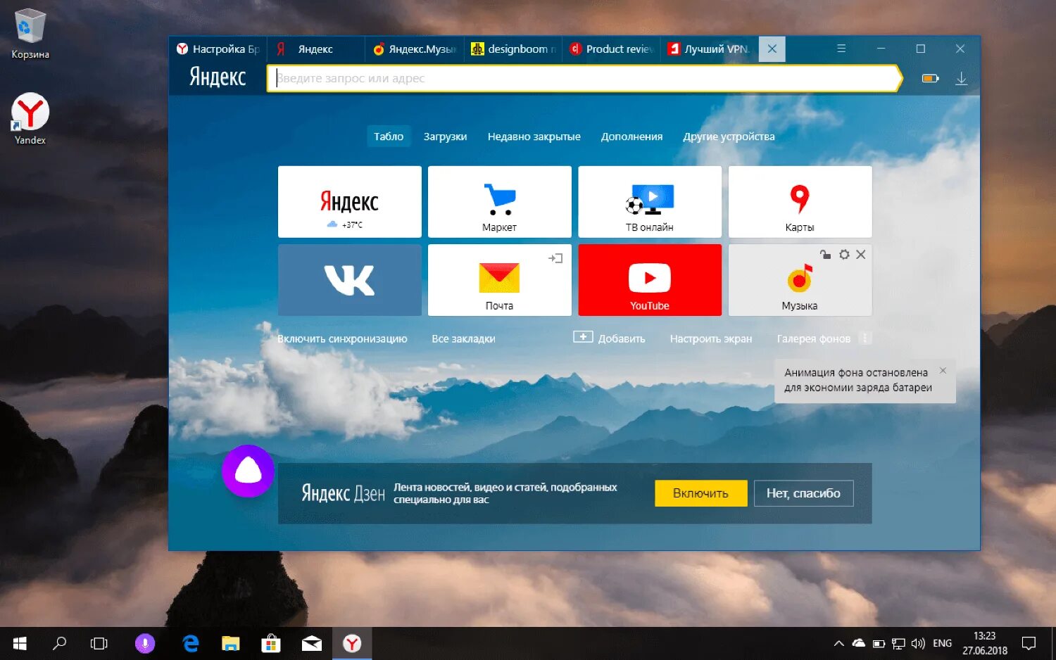 C windows browser