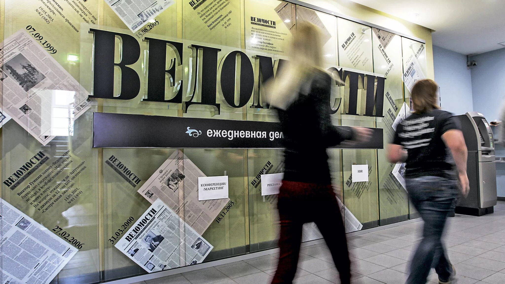 Ведомости корреспонденты. Ведомости журналисты. журналисты онлайн газет. журналист в газете ведомости. первый журналист газеты ведомости.