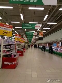 Ногинск время работы