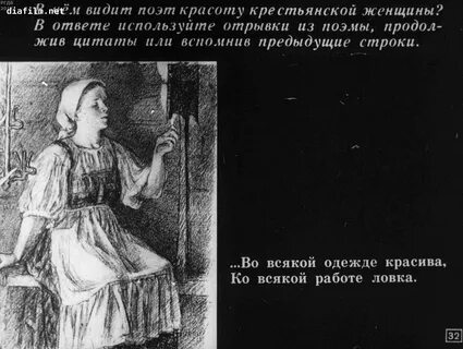 Описание картины мороз красный нос
