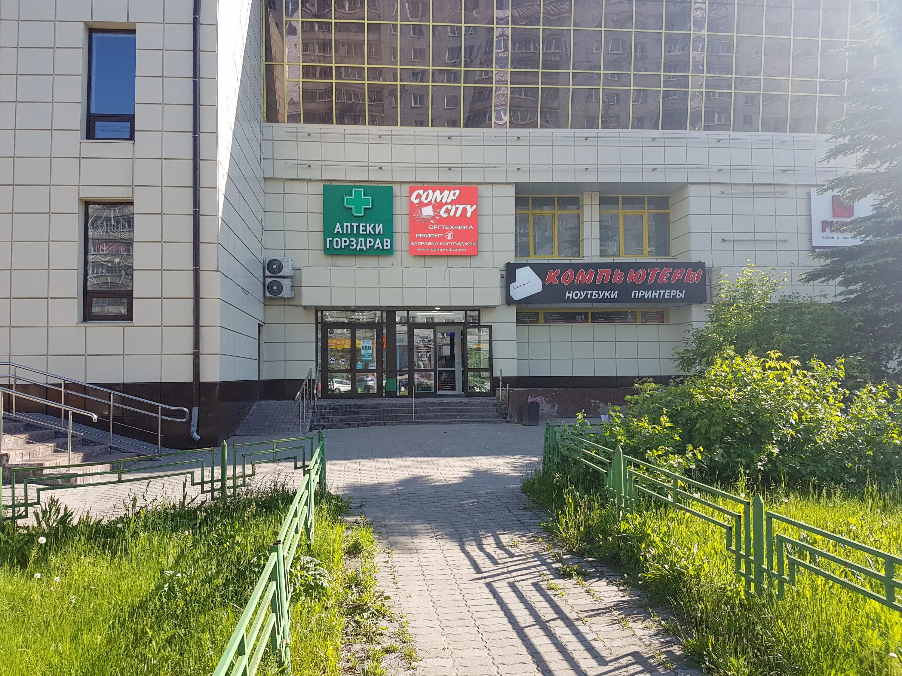 City компьютеры