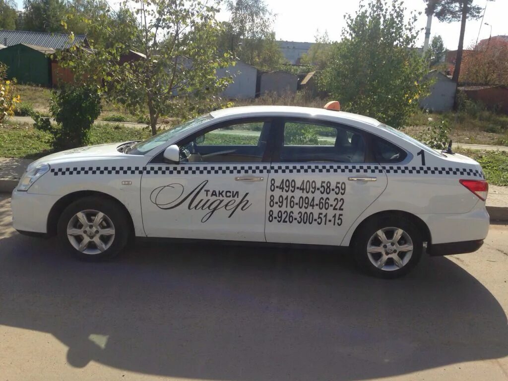 Липецкие таксопарки. Такси липецк номера. Яндекс такси фото. Такси лидер. Яндекс такси липецк.