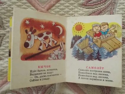 Книжки малышки барто