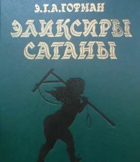 Ночные рассказы