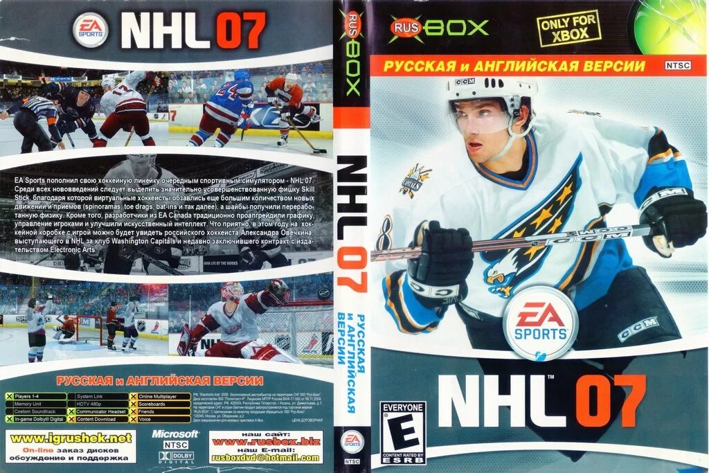 Хоккей 2007 игра. NHL 07 на PSP диск. Обложка EA Sports NHL 2007. NHL 07 игра.