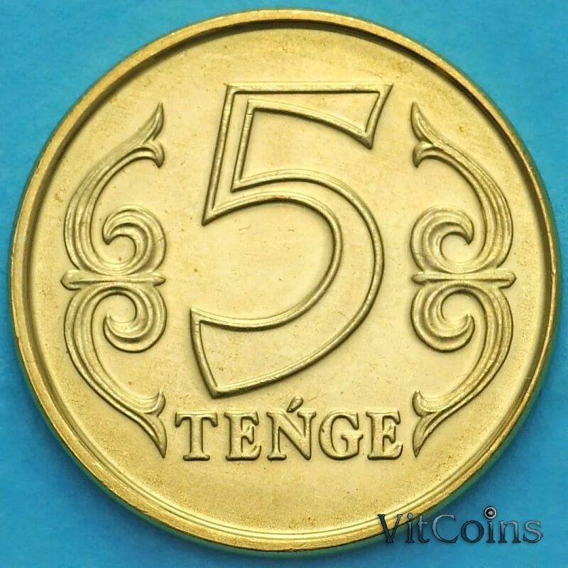 1 рубль 5 тенге. Монета 5 тенге. 5 Тенге 2020 Казахстан. 5 Тенге в рублях. 5 Тенге в рублях 2023.