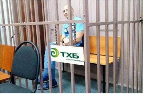 Тольяттихимбанк