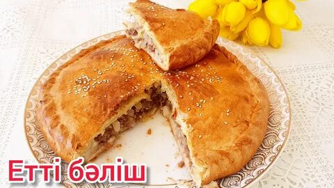 Жетілген бәліш (фотосуреттерді қараңыз)