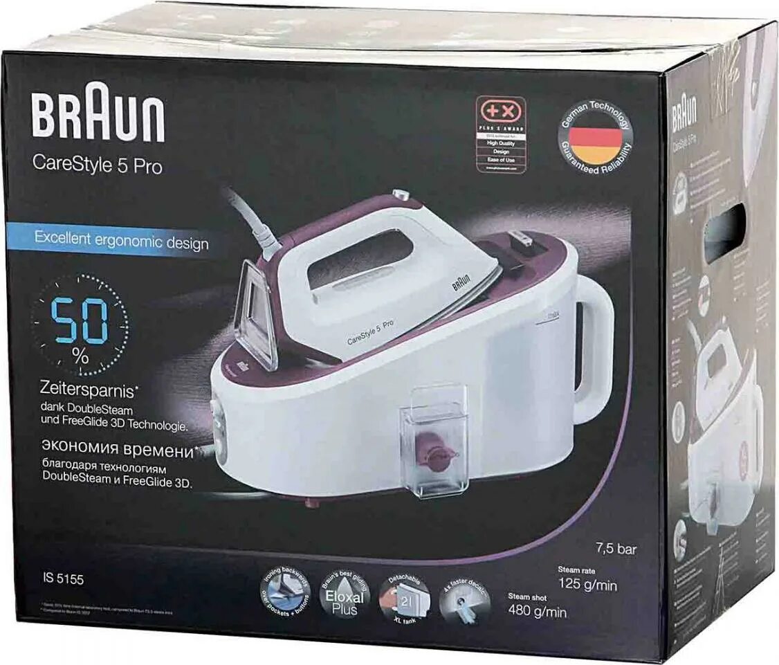 Carestyle 5 pro. Парогенератор braun is5155wh. парогенератор braun carestyle 5. braun 12830010-is5155wh. braun is 5155 wh.