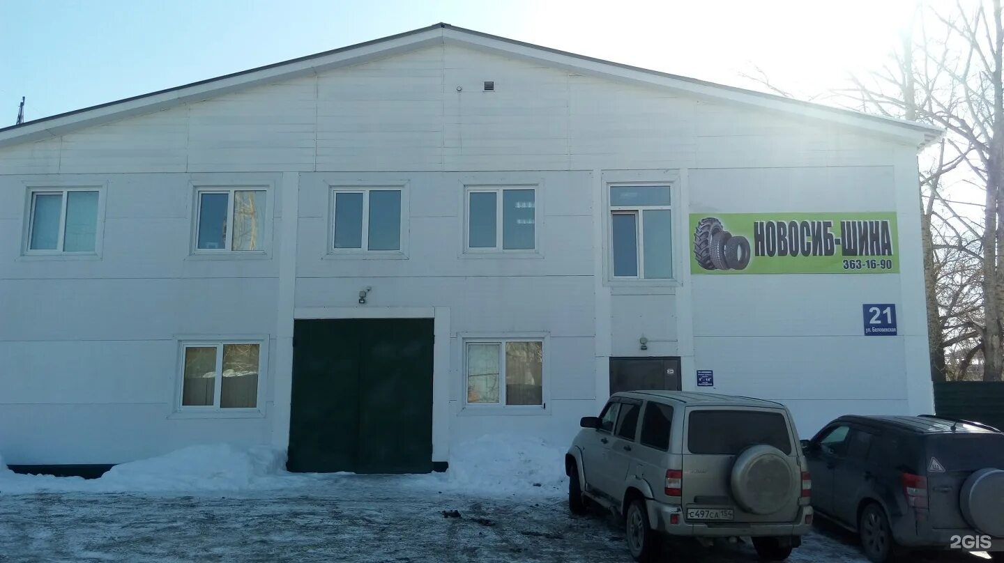 Беловежская 4 новосибирск. Беловежская улица новосибирск 2/1. Беловежская, д. Ул. Пассаж на беловежской новосибирск.