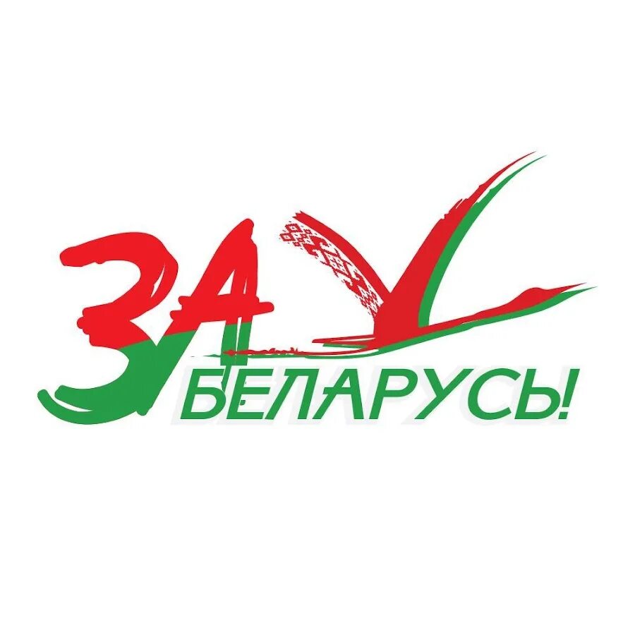 Оо рб
