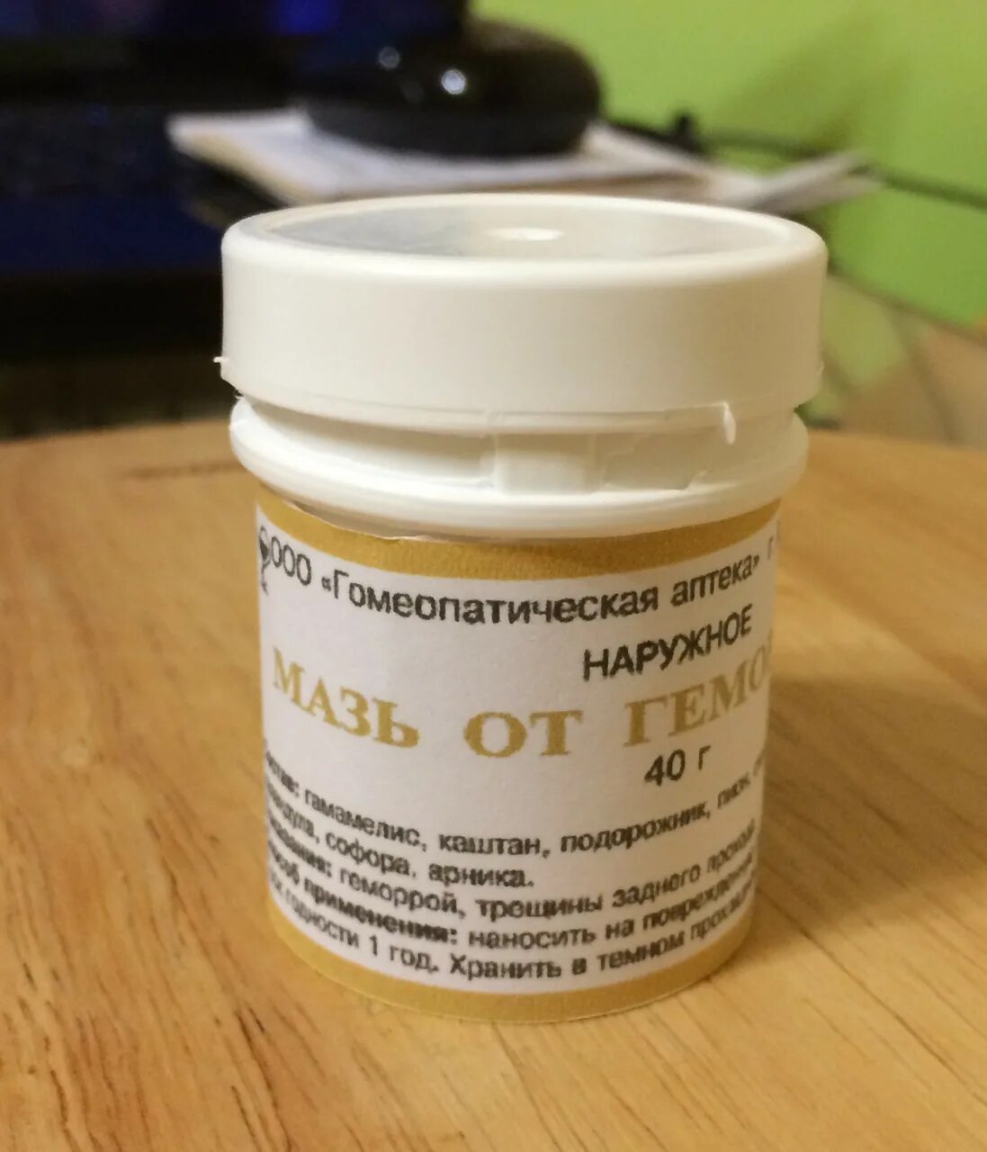 Средства от пролежней для лежачих больных menalind. Самый эффективный препарат от пролежни. Крем под подгузник для лежачих больных от пролежней. Самый эффективный препарат от пролежни. Крем против пролежней меналинд.