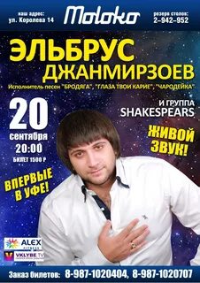 Джанмирзоев песни