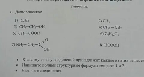 Вещество формула которого al2s3