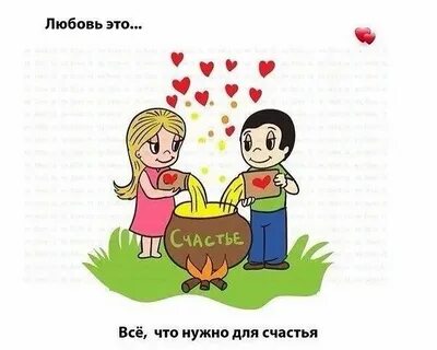 Любовь это наука 6