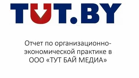 Плати тут