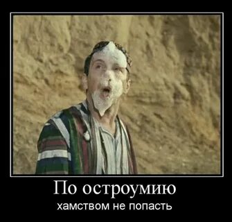 Бывший плюнул в лицо