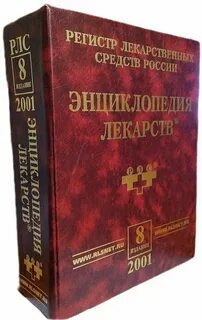 8 издание
