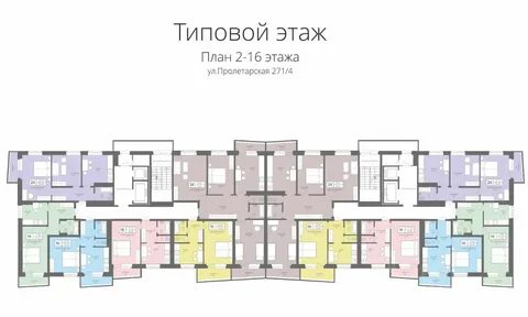Ул пролетарская 271