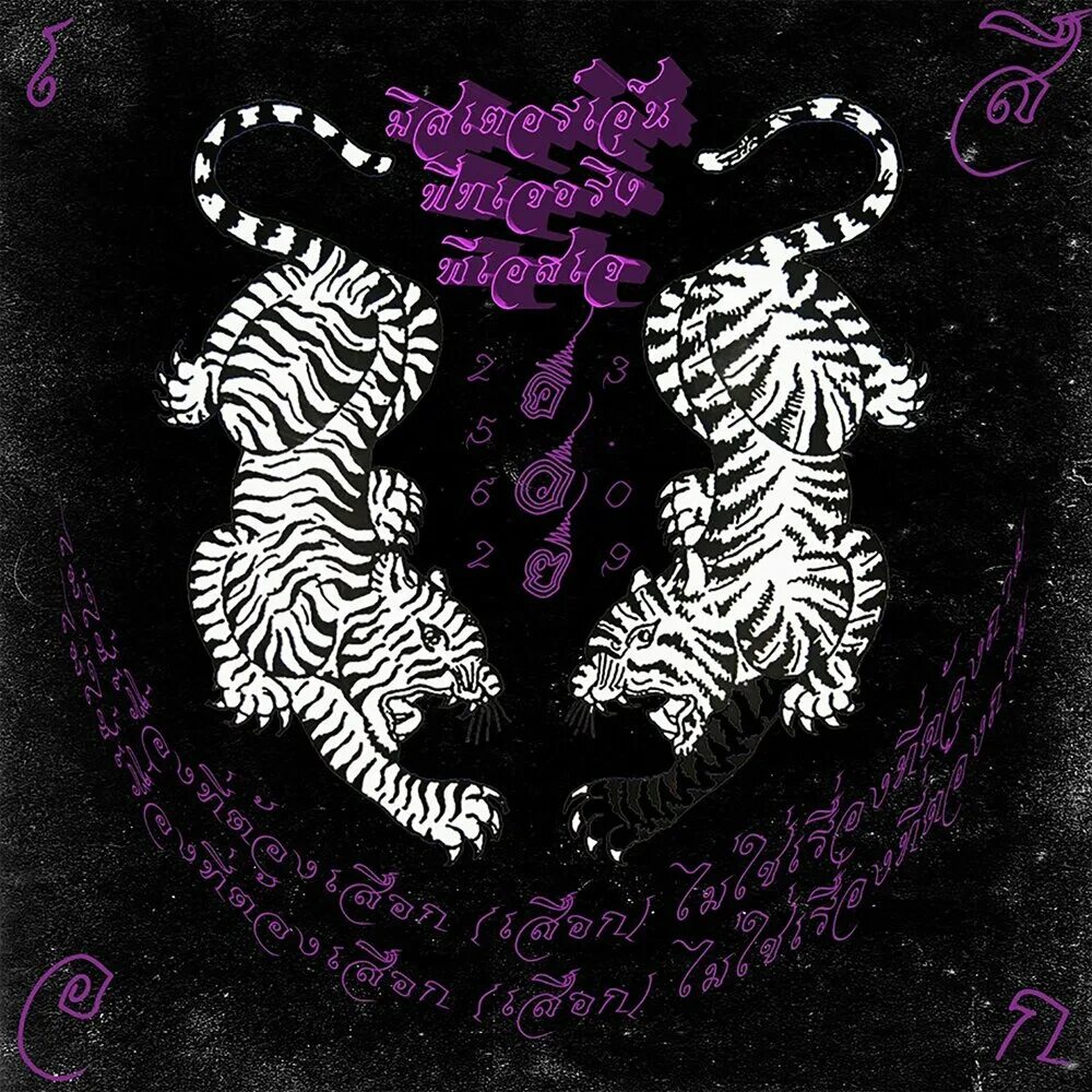 Mr n 2. Найти относительную молекулярную массу веществ. 4…1xin isd 1. Mr no2. Mr n.