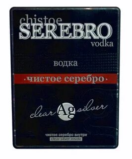Чистое серебро