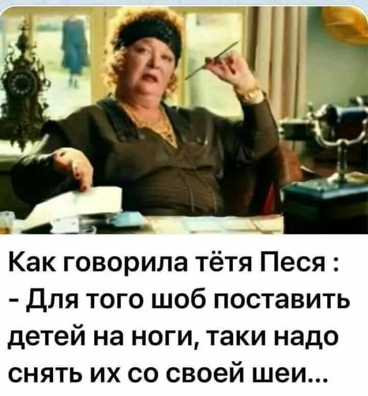 Тетка что ли