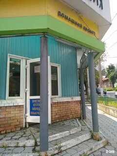 Пушкино 9