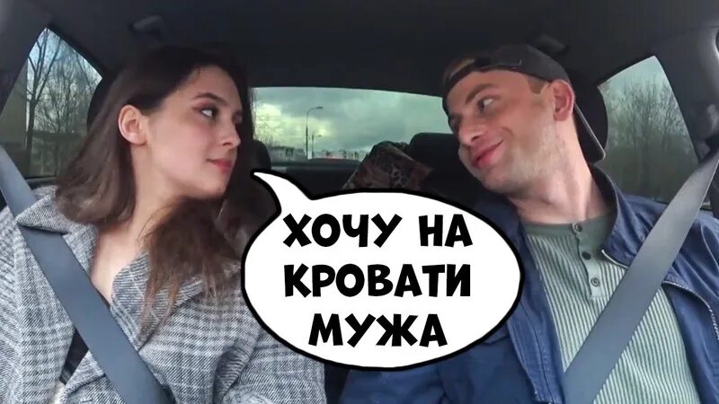 Пранк чсв девушка содержанка