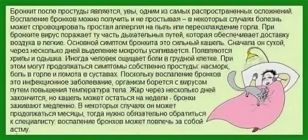 Осложнения после простуды. Осложнения на уши после простуды у взрослых. Заложило ухо после гриппа. Заложено ухо после гриппа