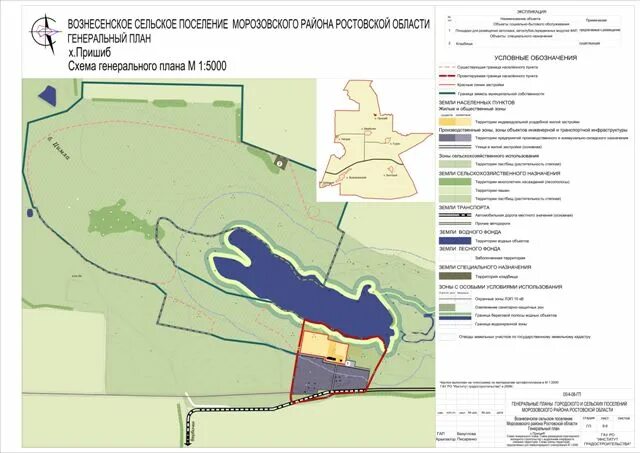 Сайт морозовского поселения