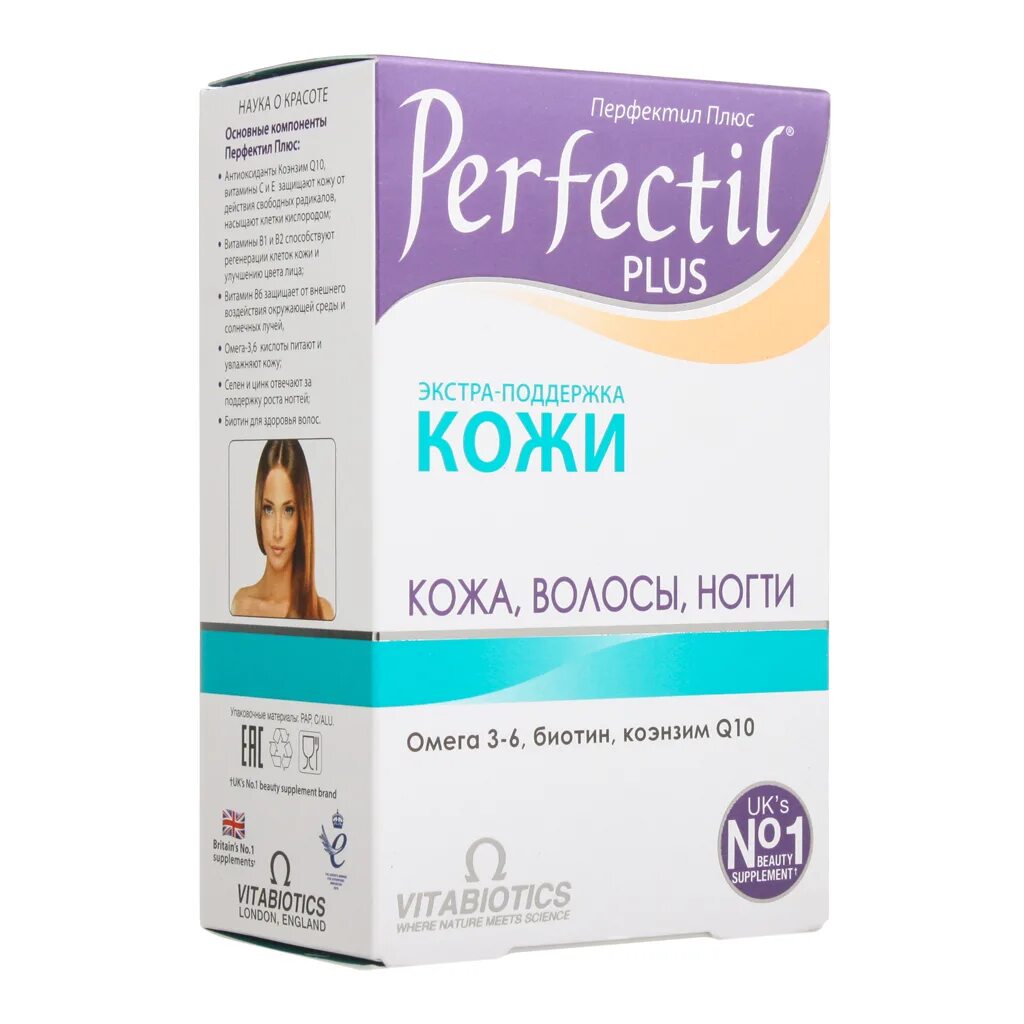 Perfectil отзывы. Витамины Vitabiotics Перфектил капсулы. Perfectil Plus витамины. Perfectil витамины для волос ногтей и кожи. Перфектил плюс табл. 28 + капс. 28.