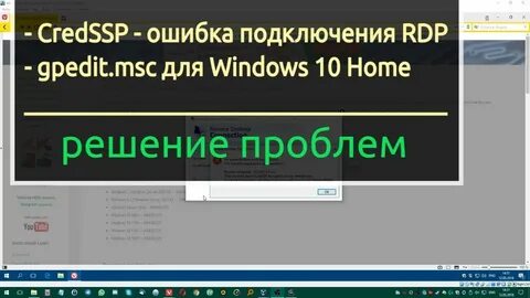 Ошибка home