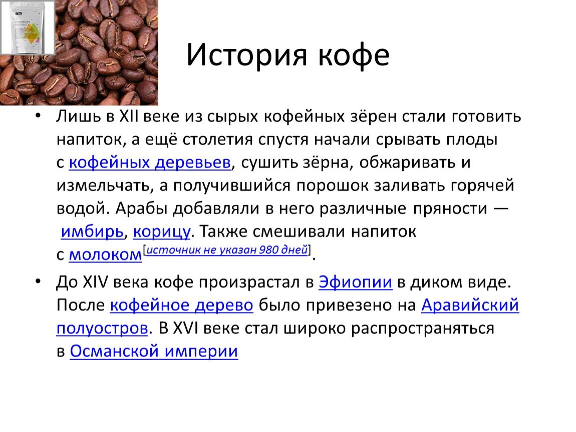 Мелет зерна обидевшись егэ