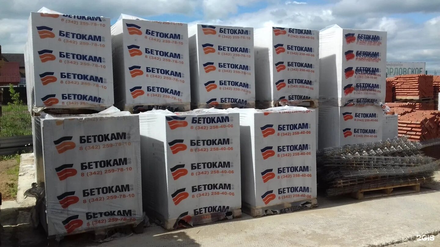 Бетокам. Кудымкар бетокам. Пермский газоблок. Газобетонные блоки бетокам. Газоблок пзсп или бетокам.