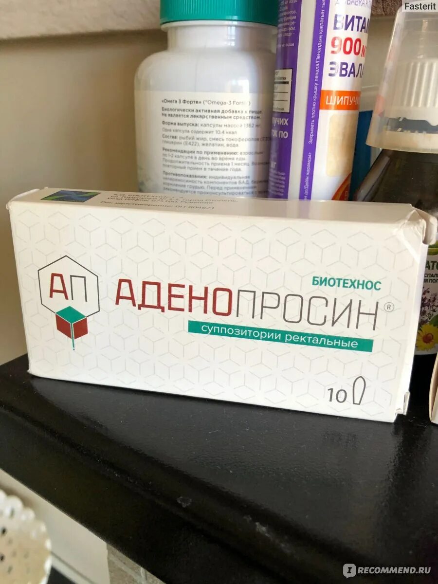 Аденопросин отзывы при простатите. Аденопросин суппозитории ректальные. Свечи при простатите аденопросин. Аденопросин суппозитории ректальные 29мг 10. Свечи аденопросин 150мг.