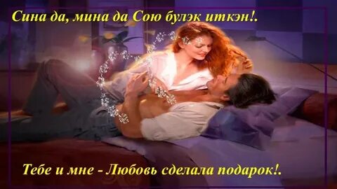 Йорэгем сина