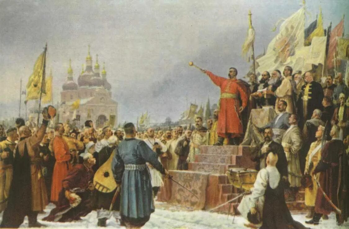 Кто создал переяславскую раду. 18 Января 1654 года состоялась Переяславская рада. 1654 Год Переяславская рада. Переяславская рада 1654 картина.