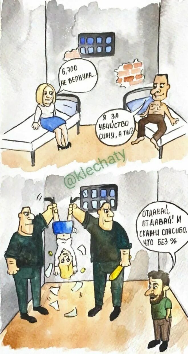 Либо помощи и каких то. Либо помощи и каких то