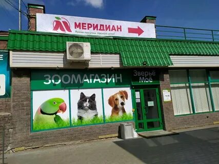 Зоомир киров