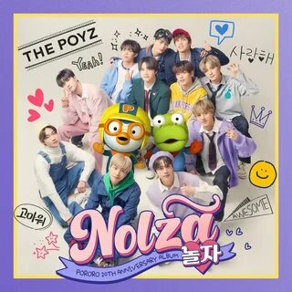 The boyz слушать
