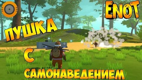 Фант мод на скрап механик