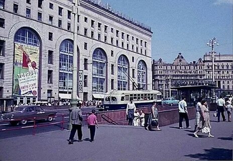 Мир в 1970