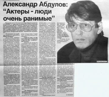 Книга абдулов