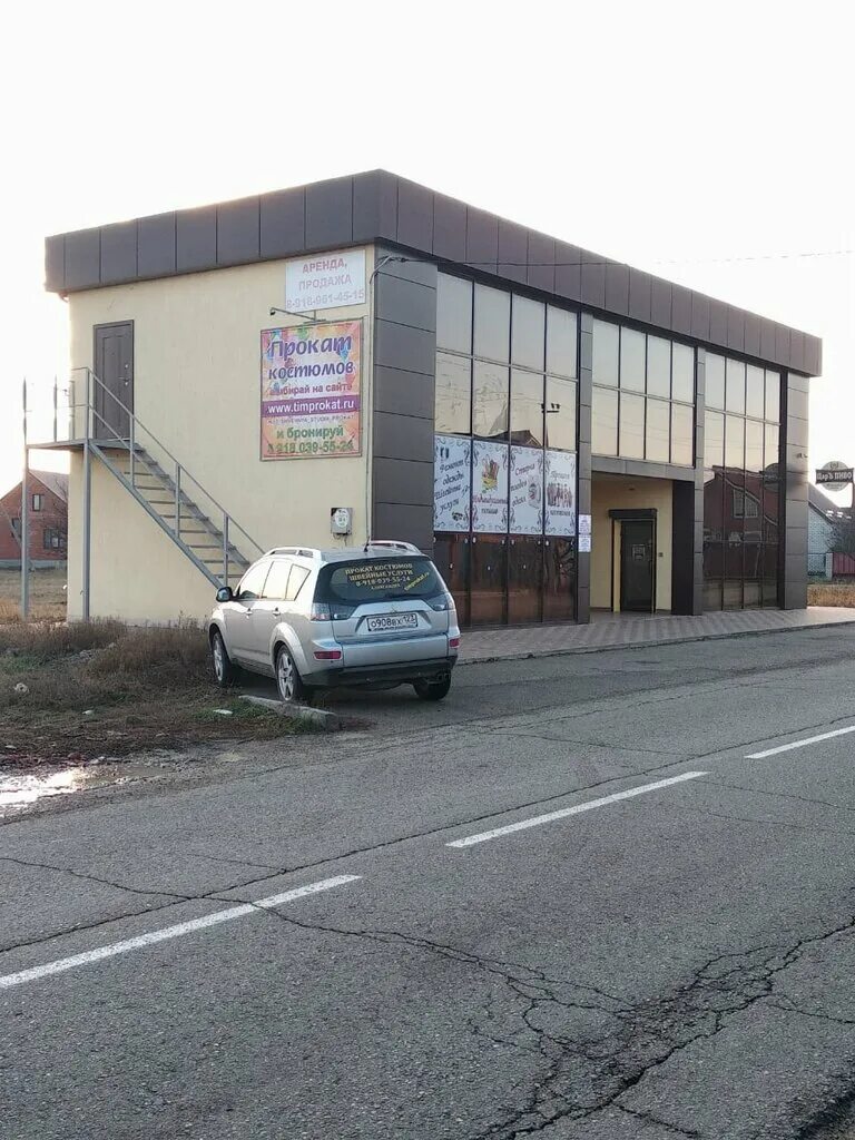 услуги тимашевск