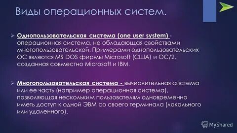 Подсистема оне