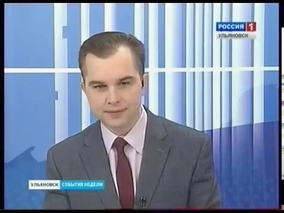 Сайт вгтрк волга. Ведущие вгтрк волга ульяновск. дикторы ульяновск гтрк волга. ведущий вгтрк ульяновск. гтрк вести.