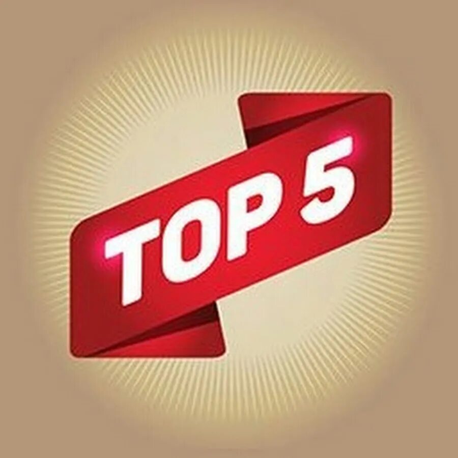 Топ 5 систем. Топ 5. топ 5 иконка. top 5 логотип. канал топ 5.